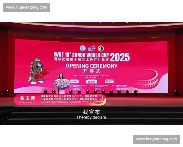 国际武联发布引领全球武术发展新趋势与合作新格局权威信息解读